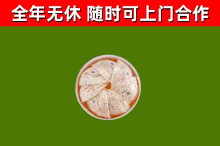 娄烦烟酒回收燕窝.jpg