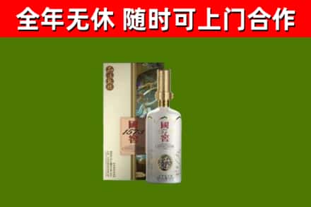 娄烦回收国窖1573价格