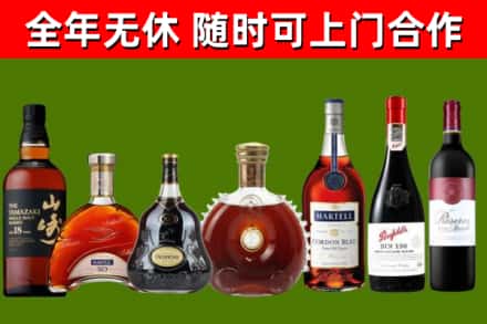 娄烦回收红酒