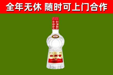 娄烦烟酒回收剑南春水晶剑2.jpg