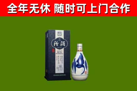 娄烦烟酒回收汾酒.jpg