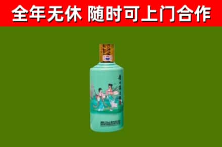 娄烦烟酒回收24节气茅台酒.jpg