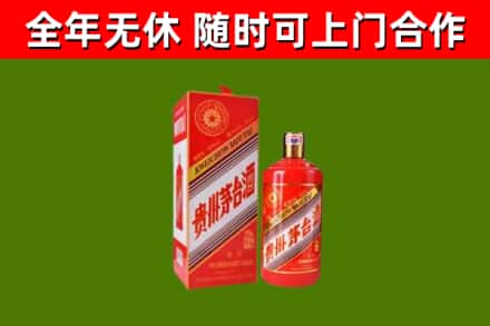 娄烦烟酒回收生肖茅台酒瓶.jpg