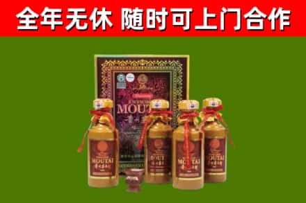 娄烦烟酒回收50年茅台酒.jpg