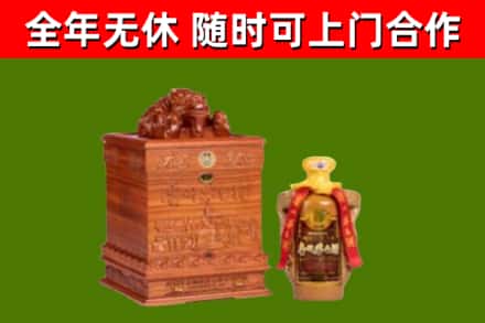 娄烦烟酒回收80陈年贵州茅台酒.jpg