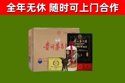 娄烦烟酒回收汉帝茅台酒.jpg