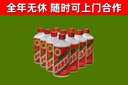 娄烦烟酒回收五星贵州茅台酒.jpg