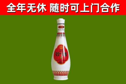 娄烦烟酒回收瓷瓶汾酒.jpg