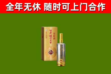娄烦烟酒回收百年泸州.jpg