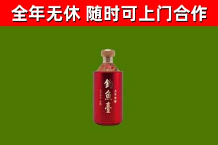 娄烦烟酒回收钓鱼台.jpg