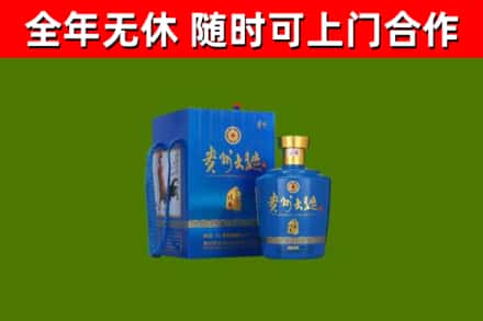娄烦烟酒回收贵州大曲.jpg