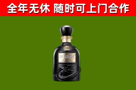娄烦烟酒回收古20酒.jpg
