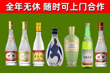 娄烦烟酒回收汾酒系列.jpg