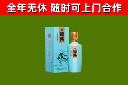 娄烦烟酒回收纪念赖茅.jpg