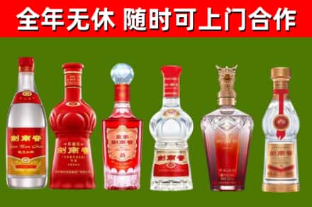 娄烦烟酒回收剑南春酒系列.jpg