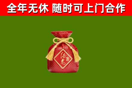 娄烦烟酒回收酒鬼酒.jpg
