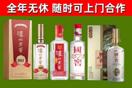 娄烦烟酒回收泸州老窖系列.jpg
