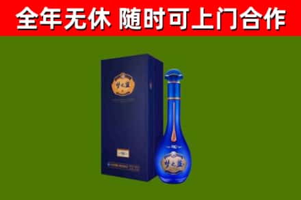娄烦烟酒回收老梦之蓝酒.jpg