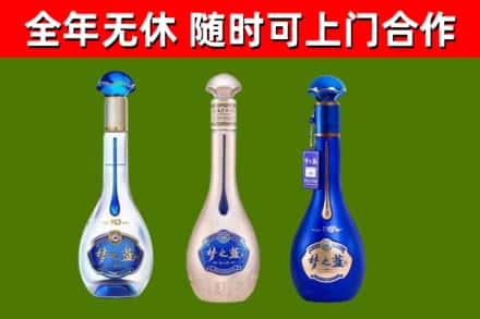 娄烦烟酒回收梦之蓝系列.jpg