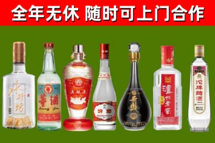 娄烦烟酒回收名酒系列.jpg