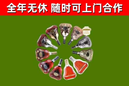 娄烦烟酒回收XO洋酒.jpg