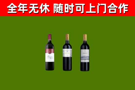 娄烦烟酒回收拉菲红酒.jpg
