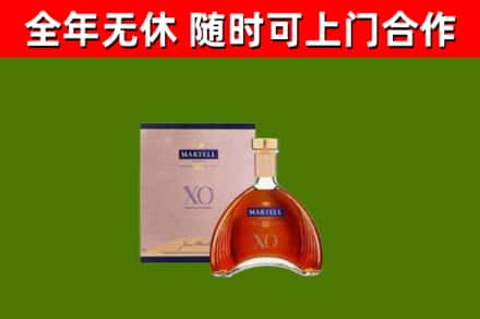娄烦烟酒回收马爹利洋酒.jpg