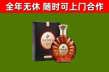 娄烦烟酒回收人头马XO洋酒.jpg