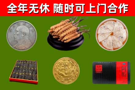 娄烦烟酒回收名贵礼品.jpg